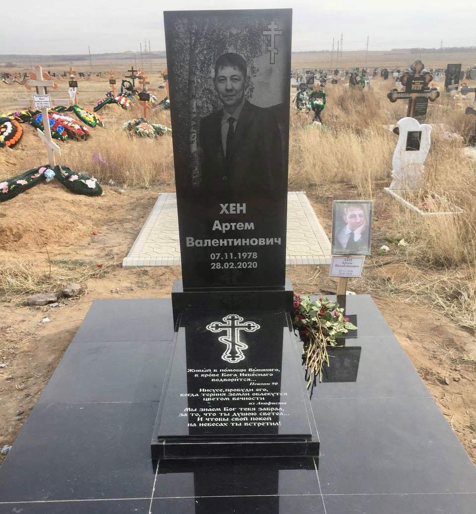 Мир Камня