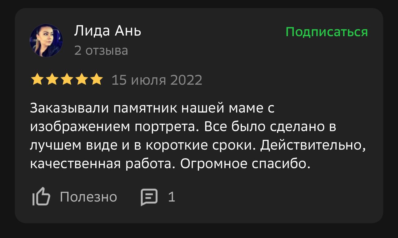 Мир Камня
