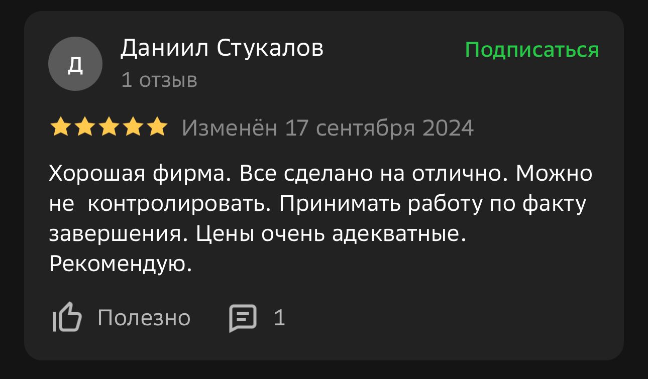 Мир Камня