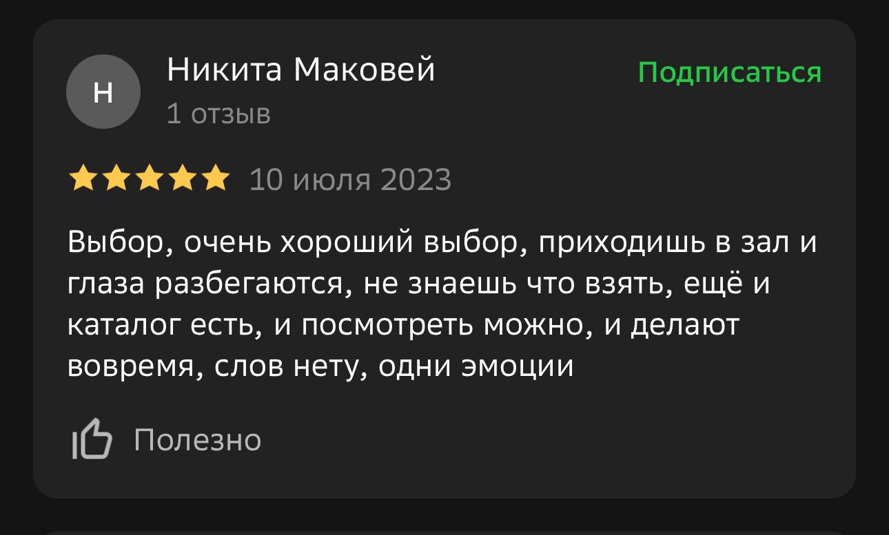 Мир Камня